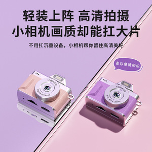 กล้องขนาดเล็ก M37 ความละเอียด 1080x720 รูรับแสง F2.4 เลนส์ 4.3 มม. สำหรับนักเรียน ถ่ายเซลฟี่ บันทึกวิดีโอ - Product Image 5