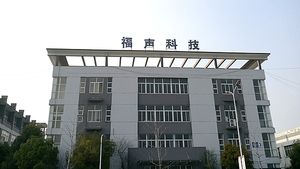 Haut-parleur carré FUET 8 Ohm 2W 36*36*14.8mm, haut-parleur multimédia pleine bande, haut-parleur <span class=keywords><strong>micro</strong></span> néodyme - Product Image 6