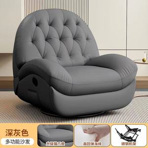 Multifunctional first-class space <b>recliner</b> for living room, electric single seat, bedroom, lazy rocking, home use, rotating sofa - Product Image 5