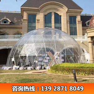 Carpa Transparente Redonda de 15 m de Diámetro, de PVC Impermeable, para Exposiciones y Ferias Comerciales, con Estructura Metálica Tubular, Shandong Qingdao - Product Image 2