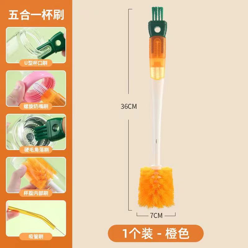 Brosse à tasse 5 en 1 - Jaune