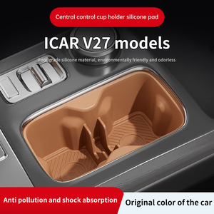 สำหรับที่วางแก้วน้ำควบคุมกลาง ICAR V27 แผ่นซิลิโคนสีเดิม แผ่นรองกันกระแทก ถอดออกได้และนำกลับมาใช้ใหม่ได้ - Product Image 1