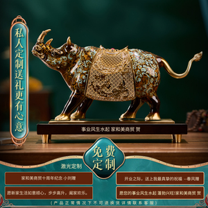 Ornement en laiton en forme d'armure de rhinocéros, artisanat en laque Chu, décoration pour la maison et le bureau, cadeau d'entreprise ou de pendaison de crémaillère - Product Image 3
