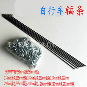 Radios de bicicleta de acero, color negro y plateado, duraderos, para piezas de repuesto de llantas - Product Image 4