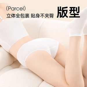 Ropa interior desechable para mujer, para viajes, viajes de negocios, hoteles, cuidado posparto, menstruación, portátil, sin necesidad de lavado, diaria - Product Image 3