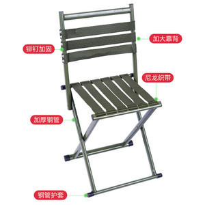 Foldable Fishing Chair Steel Pipe Thickened Rectangular Outdoor Camping Portable Stool - Product Image 3