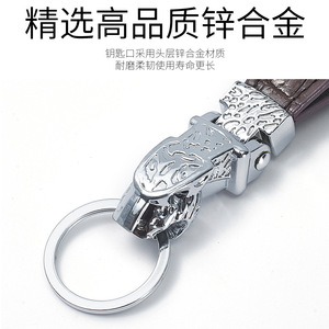 Crocodile Leather <b>Car</b> Keychain Zinc Alloy Metal <b>Key</b> <b>Ring</b> For Men Women Home Use Business Gift Customizable - Product Image 2
