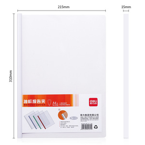 Deli Lever Clip File Report Cover A4 15mm Back Width Plastic Opaque Single Color Random - Product Image 2