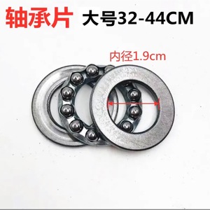 Pressure Cooker Lid Handle <b>Knob</b> Copper Sleeve Valve Bearing Plate Accessory Set Metal 18 In Commercial Use - Product Image 4