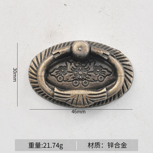 Chinese Style Zinc Alloy Drawer Handle Oval Shape Durable Furniture Pull <b>Cabinet</b> Hardware Accessory - Product Image 4