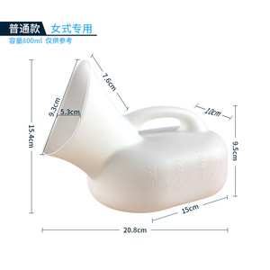Urinoirs jetables en plastique pour hôpitaux, urinoirs pour hommes et femmes, cuvettes épaissies de 800 ml pour enfants et personnes âgées. - Product Image 2