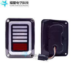 Flare <b>Star</b> Electronic <b>LED</b> Tail Lights 12V Smoke Lens Universal Fitment for Retrofit Upgrade - Product Image 2