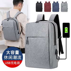 <b>Laptop</b> <b>Backpack</b> 20-35L USB Charging Business Travel Unisex Solid Color Shoulder Straps - Product Image 1