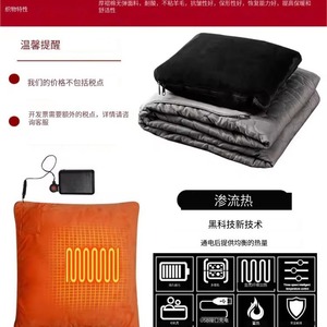 Couverture chauffante électrique portable pour le camping en plein air avec oreiller, alimentée par batterie, chauffage rapide, imperméable, coupe-vent, noire - Product Image 3