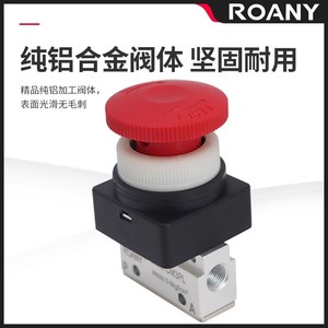 Vanne de commande pneumatique manuelle Mov-01 Cm3hs, port 1/4 po, pour air et gaz, vanne à interrupteur mécanique à température normale - Product Image 3