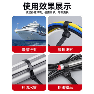 Lts Litai Marine Insert Cable <b>Ties</b> 1.2mm Thickness Steel Core Nylon Plastic Industrial Bundling Black <b>White</b> V-2 Fire Resistant - Product Image 2