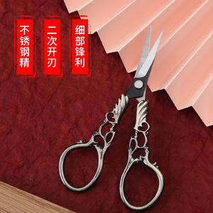 Stainless Steel Tailor <b>Scissors</b> Straight Head Multiple Colors Home <b>Sewing</b> Embroidery Paper Cutting Vintage Style - Product Image 2