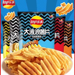 <span class=keywords><strong>Lays</strong></span> Wavy Cut Potato Chips Bolsa de 70g con bocadillos secos salados Verduras Cebollas Frutas Textura suave y sabor salado - Product Image 5