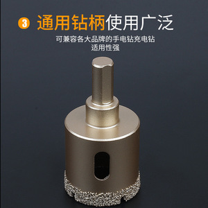 Brazing Diamond Core Drills 6-8 Mm For Ceramic Tile Glass Marble Granite Hole Opener - Product Image 4
