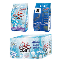 Lessive en poudre moussante de 2,5 kg, qualité supérieure, efficace pour le nettoyage des vêtements, fabriquée en Irak