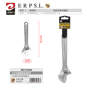 Chiave Regolabile Erpsl 8 Pollici con Impugnatura Liscia Elettroplaccata, Confezione da 6 Pezzi - Product Image 3