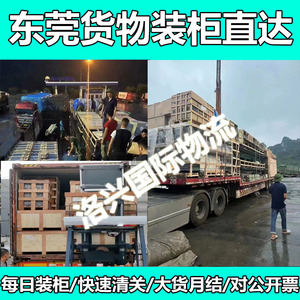 Logistique dédiée au Vietnam Entrepôt à l'étranger Livraison directe E-commerce transfrontalier TK Double dédouanement taxes incluses - Product Image 4