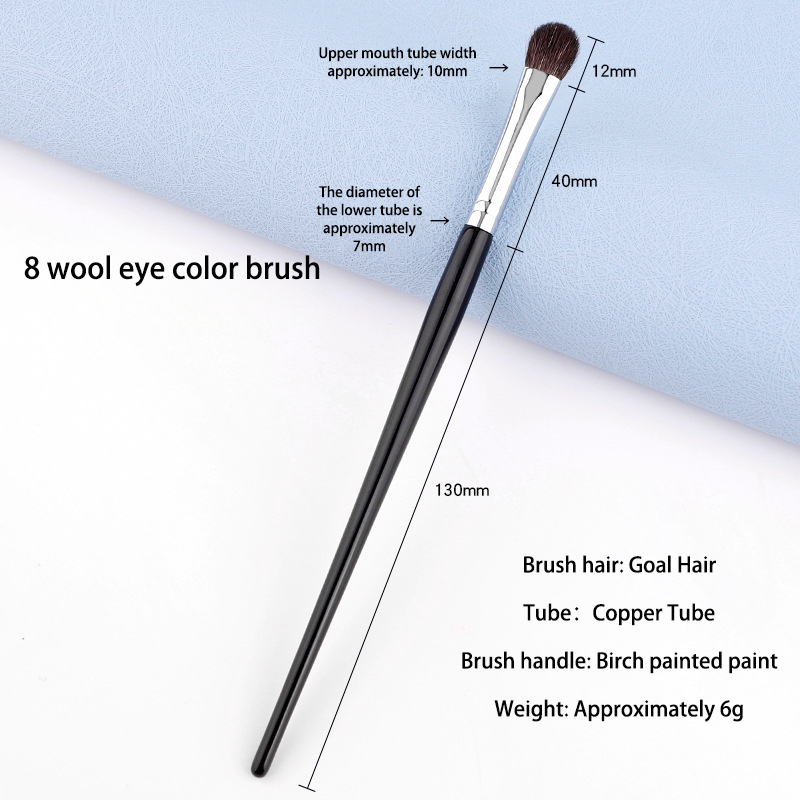8 Wool Eye Color Brush