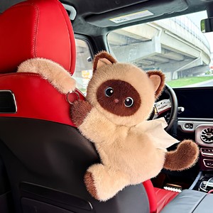 Boîte à mouchoirs pour voiture en peluche <span class=keywords><strong>chat</strong></span> mignon, design suspendu, cordon détachable, support <span class=keywords><strong>de</strong></span> serviettes en forme <span class=keywords><strong>de</strong></span> chaton <span class=keywords><strong>de</strong></span> dessin animé, doux et moelleux, décoration intérieure <span class=keywords><strong>de</strong></span> voiture - Product Image 4