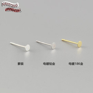 Nantong 925 Sterling Silver Flat Head <b>Earring</b> Studs Gold Plated Round DIY Jewelry Accessories <b>3mm</b> 4mm 5mm 6mm - Product Image 2