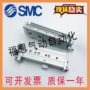 กระบอกสูบสไลด์ SMC รุ่น MXS6 8 12 16 20 10 20 30 40 50 75 S100 150 AS BS แบบนิวแมติกมาตรฐาน ตัวเรือนเหล็ก - Product Image 1