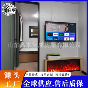 Casa Contenedor Modificada de Diseño Rectangular Moderno con Muebles Completos y Sistema de Calefacción - Product Image 4