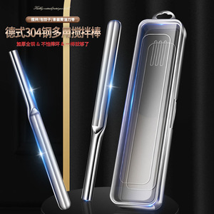 AkL 304 Stainless Steel Stirring Stick Thickened Portable Multi Purpose Cocktail Stirrer For Coffee Milk Tea Jam Butter Spreader - Product Image 1