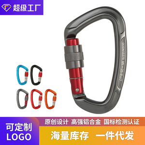 Aluminum Alloy D Type Carabiner 58x101mm <b>Locking</b> For Climbing Camping Outdoor Use - Product Image 4