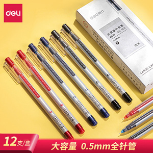Stylo gel Deli A426 0,5 mm à pointe aiguille pour bureau et école, encre bleue, noire, rouge, corps en plastique - Product Image 5