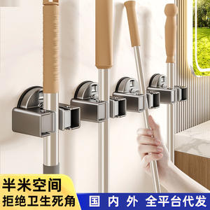 Support mural en acier inoxydable pour balai et serpillière, forme rectangulaire, pour rangement de nettoyage de salle de bain avec ventouse puissante - Product Image 5