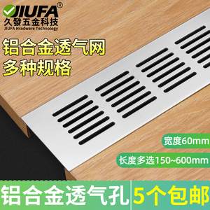 Grille d'aération en aluminium Jiufa, largeur 60 mm, longueur 150-600 mm, pour couvercle de ventilation de tiroir d'armoire - Product Image 2