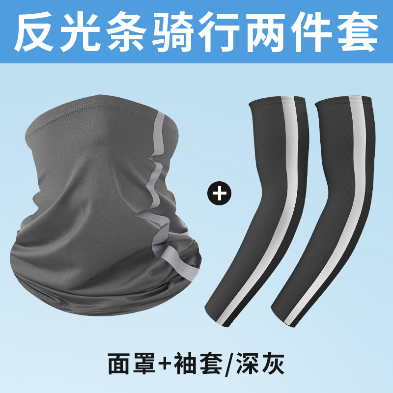 FGTZH - Dark Gray [Sleeves/Neck Wardrobe]
