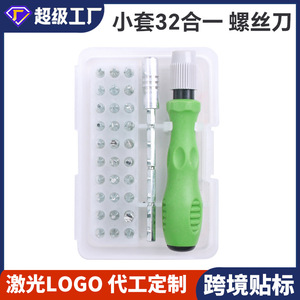 Multi Purpose <b>Screwdriver</b> Set 32 Bit <b>Precision</b> Tool For Mobile Phone Repair Chrome Vanadium Steel With Green Handle - Product Image 4