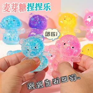 Autonomy Maltose Bear – jouet à presser en plastique, jouet anti-stress pour enfants et jeunes, unisexe, couleur aléatoire - Product Image 3