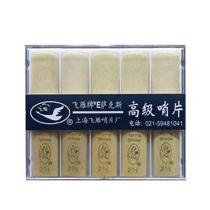 Aksesori Bagian Instrumen Musik Saksofon Buluh Klarinet - Product Image 6