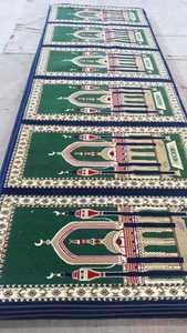 Tappeti da Preghiera SA, Set Regalo Tappeto da Preghiera, Tappeto per Moschea, Tappeto per Preghiera Comunitaria, Tappeto per Moschea in Tessuto a Tutta Larghezza, Tappeto per Masjid BRIGHT CROWN - Product Image 5