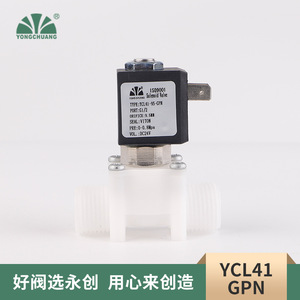 Válvula Solenoide Biestable de Acción Directa Miniatura YCL41 de Yuyao Yongchuang, Sin Generación de Calor, Sin Alimentación Continua - Product Image 2
