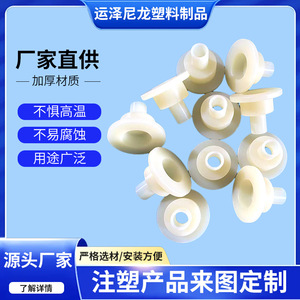 รอกไนลอนแบบฉีดขึ้นรูปสำหรับโรงงานผลิตชิ้นส่วนพลาสติก - Product Image 5