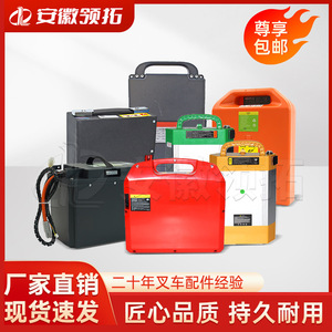 Combined Efforts Lithium <b>Battery</b> Pack <b>24V</b> 20Ah For Electric Forklifts High Cycle Life LiFePO4 - Product Image 5
