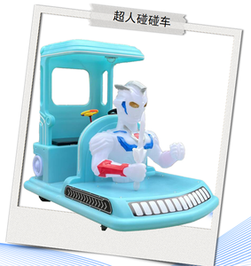 Voiture tamponneuse double licorne avec auvent, manège électrique pour enfants, équipement de jeu d'amusement parent-enfant pour centre commercial et parc - Product Image 3