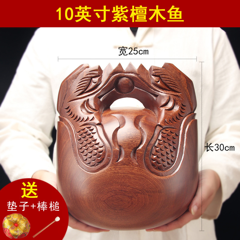 ปลาโรสวูดขนาด 10 นิ้ว (1 ตัว)