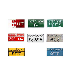 Matrículas de eventos especiales de Bahrein Placas de matrícula de aluminio de coche de sublimación en blanco en relieve personalizadas - Product Image 3