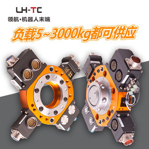 หัวจับเปลี่ยนเร็วสำหรับหุ่นยนต์อุตสาหกรรม รุ่น LTC-0020D ยี่ห้อ Guide Robot ผลิตที่เจิ้งโจว - Product Image 1