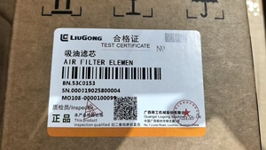 ไส้กรองอากาศ Liugong 53C0153 สำหรับรถขุดตักล้อยาง อะไหล่เครื่องจักรก่อสร้างจากโรงงานโดยตรง - Product Image 3