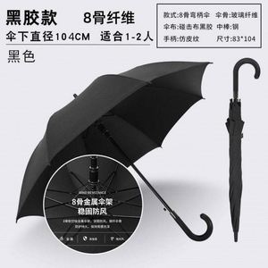 Custom Logo Business Golf Straight Promotion Golf Straight Custom Auto Open & <b>Windproof</b> Waterproof <b>Umbrella</b> - Product Image 6